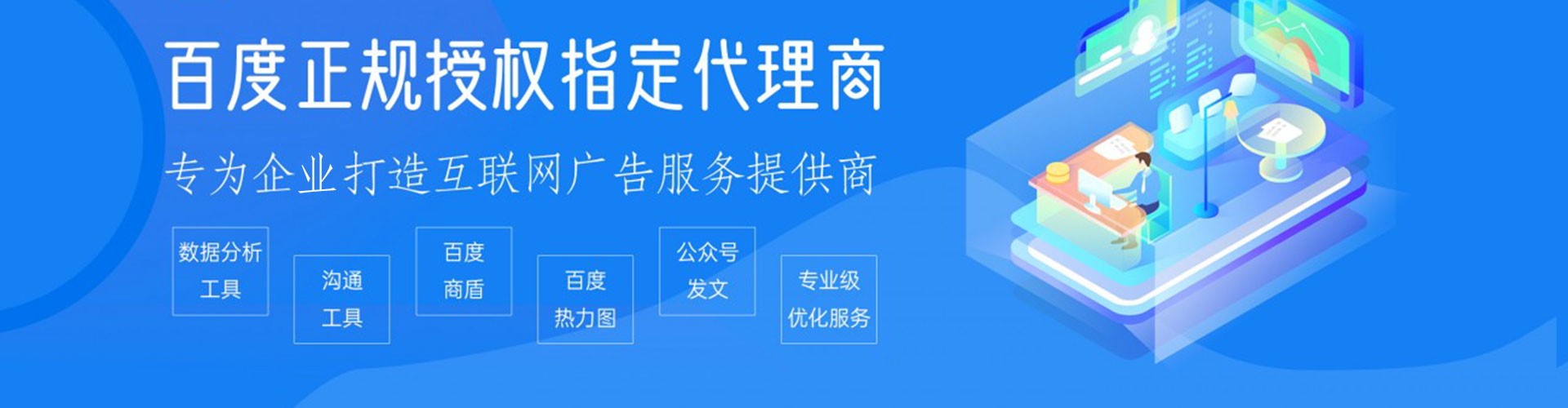 天宁竞价代运营