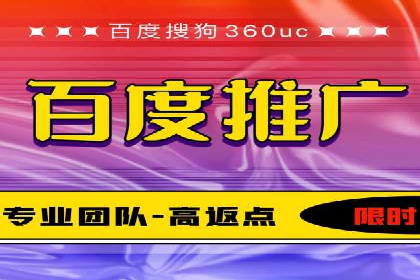 案例解析：SEM投放助力企业转型成功