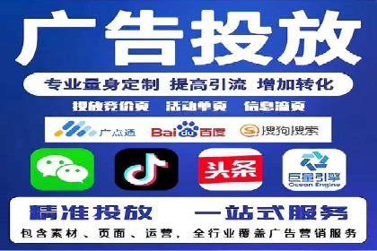 信息流竞价案例：如何成功提升广告效果