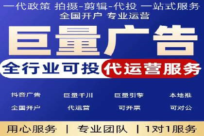 某品牌信息流广告推广效果评估及优化建议